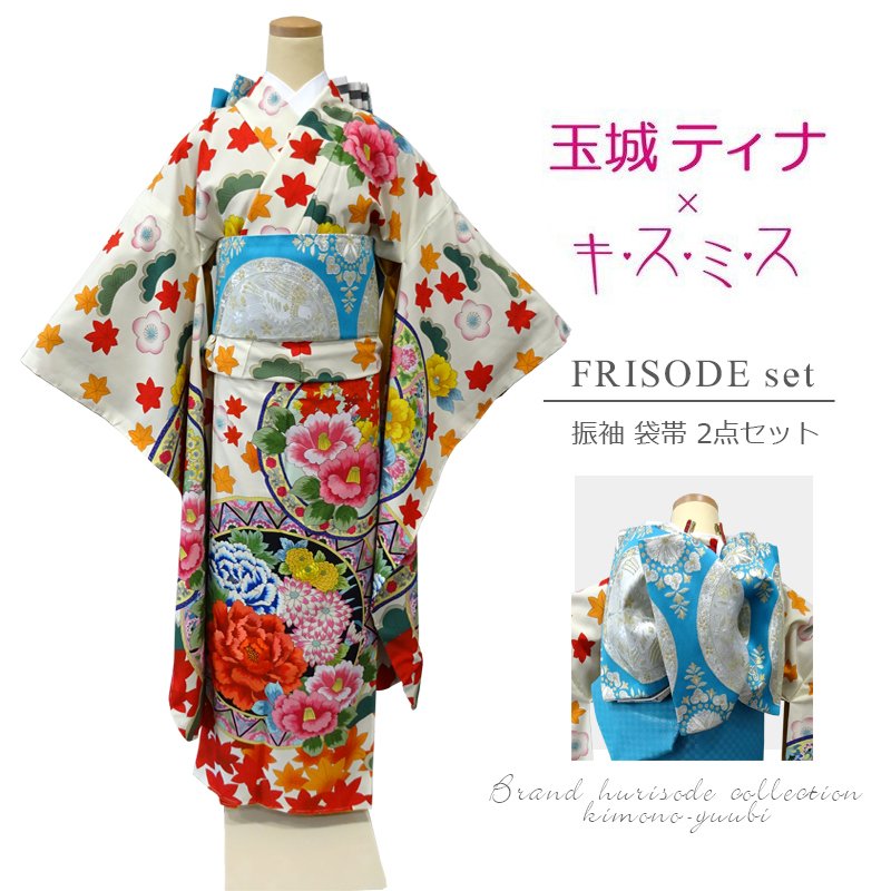 秀品 美品振袖＋袋帯 2点セット】 74－1039-