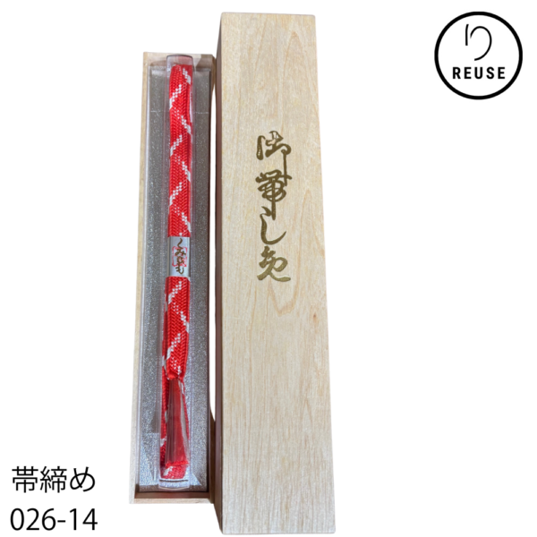 手組み 正絹帯締め  正絹 リユース 中古  ｍ026-14(8050-00186)