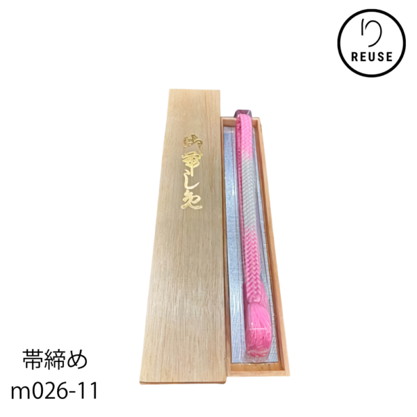 手組み 正絹帯締め  正絹 リユース 中古  ｍ026-11(8050-00185)★