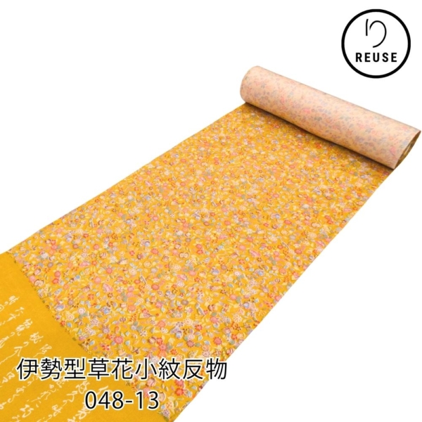 伊勢型草花小紋反物  正絹 リユース 中古 丹後ちりめん からし 048-13R(8050-00411)★