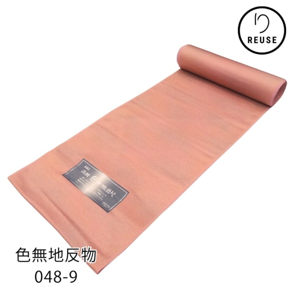 高級色無地反物  正絹 リユース 中古 特殊堅牢染  濃いピンク系 八掛付 048-9R(8050-00407)★