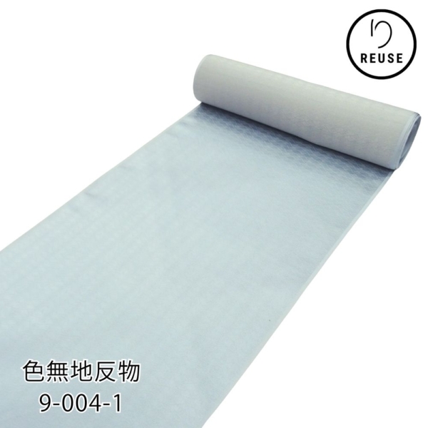 色無地反物  正絹 リユース 中古 縫い取り くすみ水色 八掛付 9-004-1(8050-00489)★