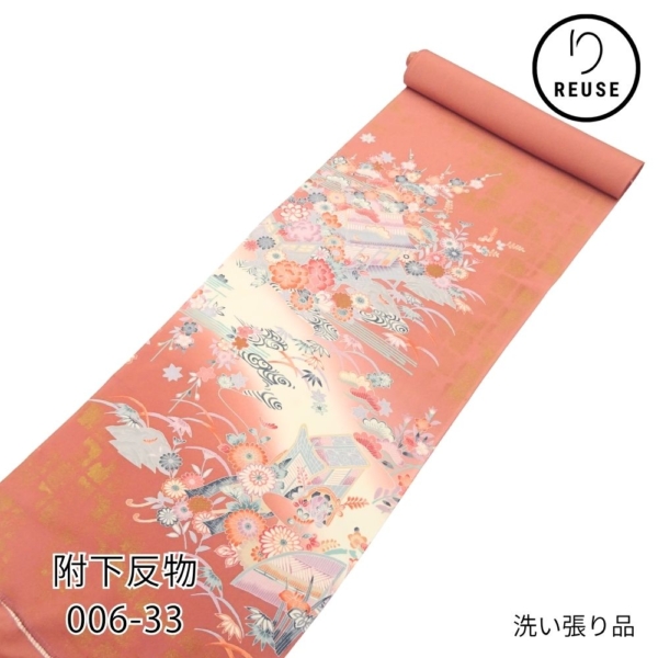 附下反物 正絹 リユース 中古 洗い張り品 菊・牡丹・屋敷柄 006-33K(8050-00312)★