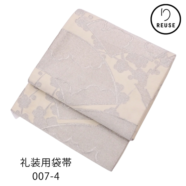 礼装用袋帯 正絹 リユース 中古 白地 銀糸織り 扇面に梅 007-4K(8050-00316)