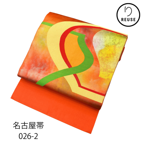 名古屋帯 正絹 リユース 中古 アート柄 曲線模様 橙 026-2R (8050-00362)