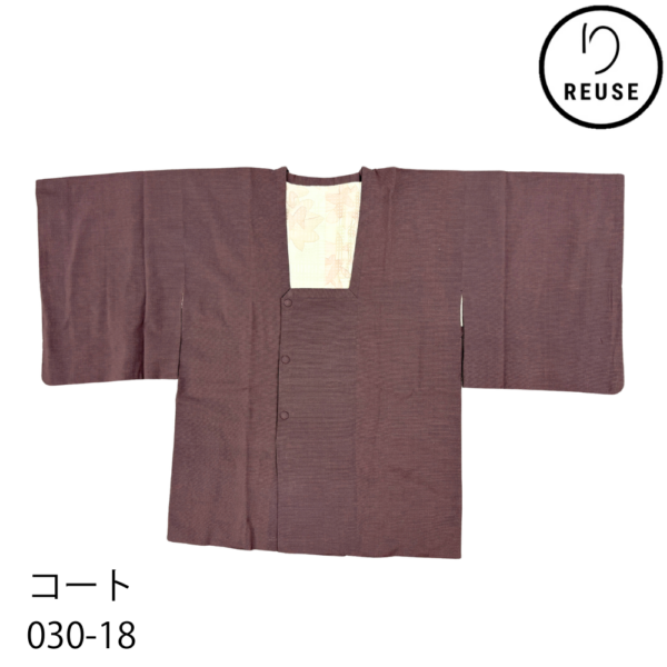 道行コート コート 袷 正絹 リユース 中古 暗めの赤紫系 無地 030-18R(8050-00392)