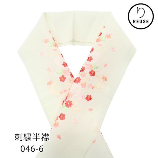 絹交織刺繍半襟 リユース 未使用品 流水に小花刺繍 振袖用 046-6R(8050-00241)★