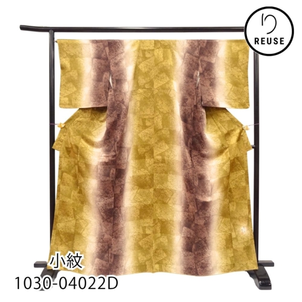 小紋 袷 正絹 リユース 中古 縦ぼかしとクラック柄 黄土色×茶 1030-04022D ★