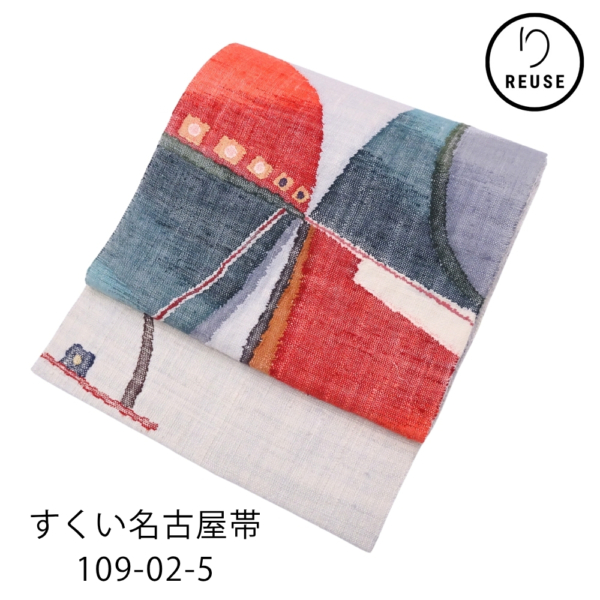 すくい織り 名古屋帯 正絹 リユース 中古 抽象モダン柄 白地×多色 109-02-5 (8050-00500)