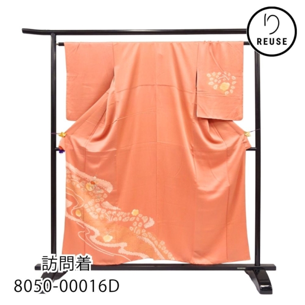 訪問着 袷 正絹 リユース 中古 刺繍・金彩・疋田絞り調 橘と流水文様 8050-00016D★