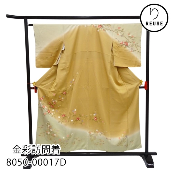 訪問着 袷 正絹 リユース 中古 芥子色/若草色 ぼかし染め 椿・四季草花文様 8050-00017D