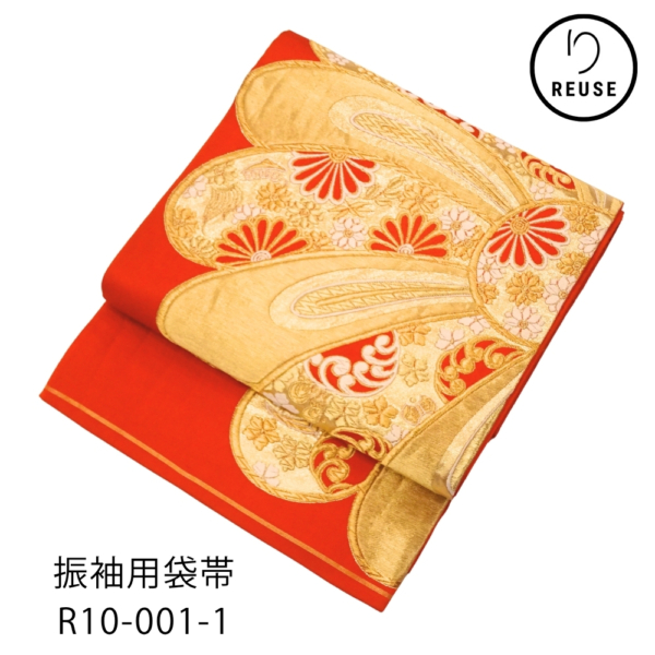 振袖用袋帯 正絹 リユース 中古 大胆な金の花文 金糸刺繍 朱色地 R10-001-1 (8050-00579)