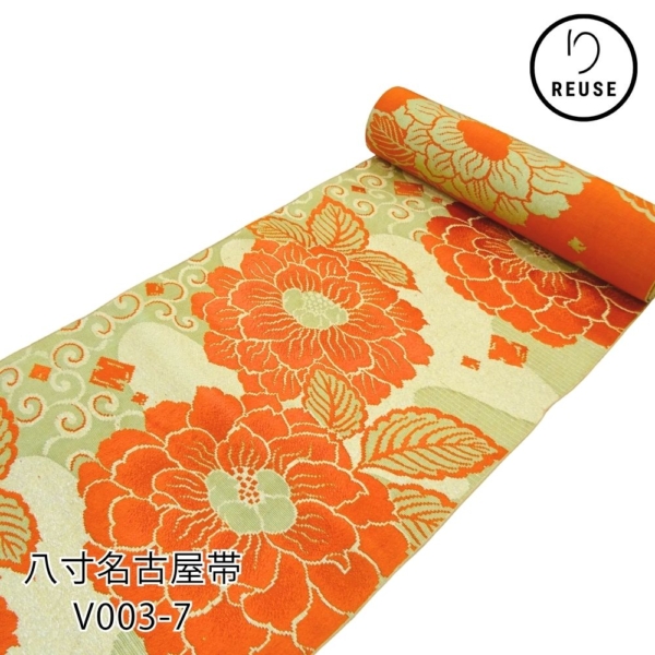 八寸名古屋帯 正絹 リユース 未仕立て 中古 華やか大花文様 V003-7(8050-00359)★