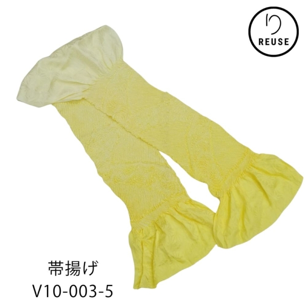 帯揚げ 正絹 鹿の子絞り 黄色暈し リユース 中古 V10-003-5