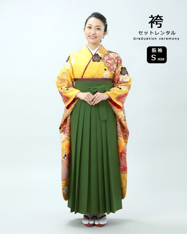 卒業式 袴 |振袖 濃黄色地に大きな桜文様 Sサイズ・ 抹茶袴