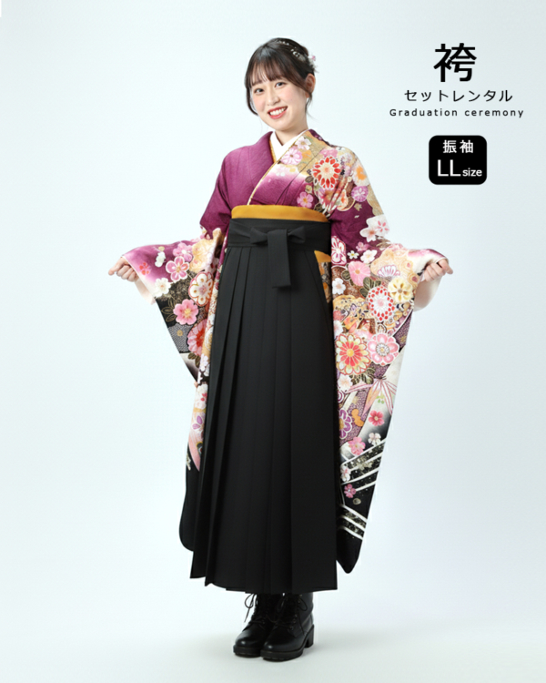 卒業式 袴 |振袖 紫地花々 LLサイズ・ 黒袴