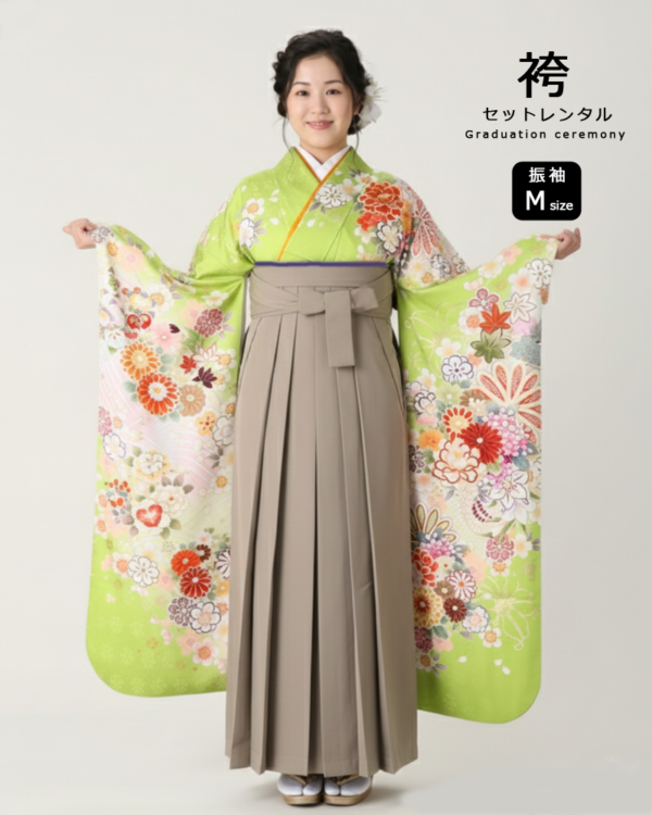 卒業式 袴 |振袖 爽やかな黄緑にオレンジ 季節の花々 Mサイズ・ ベージュ袴