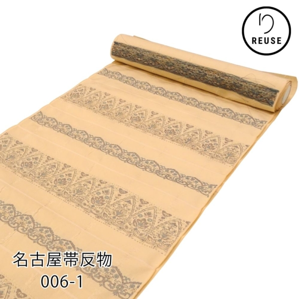 名古屋帯反物 正絹 リユース 未仕立て 中古 洒落帯 ベージュ 華紋柄 006-1(8050-00280)