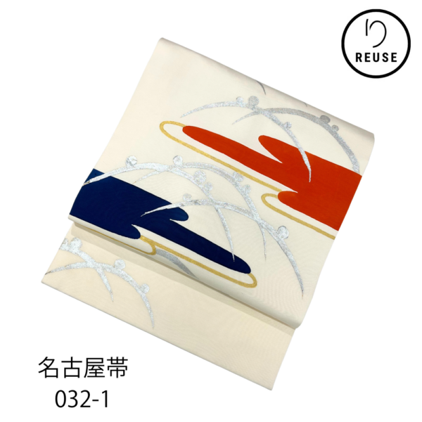 名古屋帯 正絹 リユース 中古 雲文様 濃紺×朱色×銀彩 032-1R(8050-00022)★
