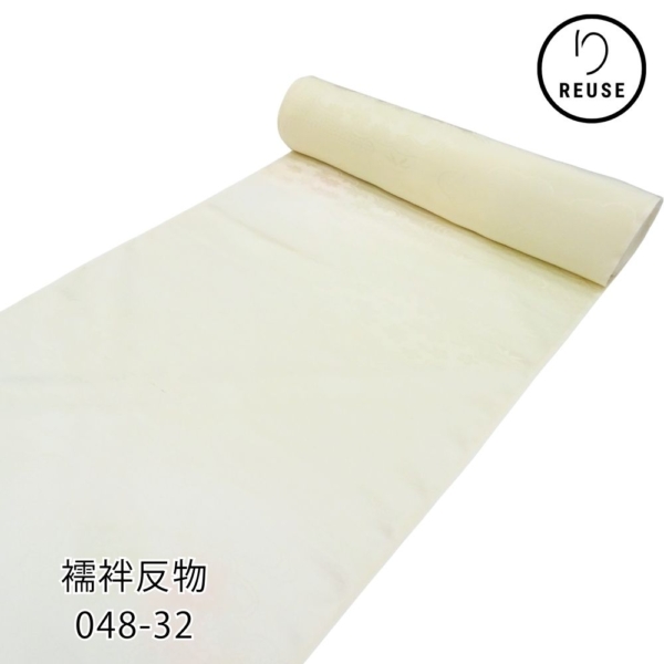 襦袢反物 正絹リユース  オフホワイト 地紋 菊 笹 雲取り 048-32R(8050-00430)