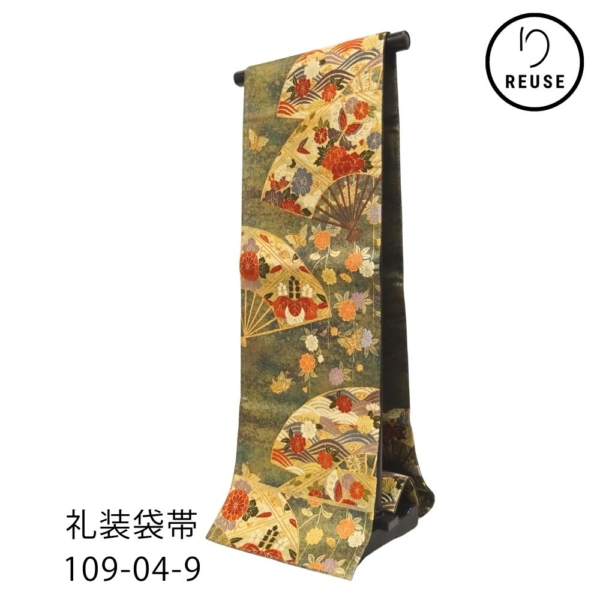袋帯 礼装用 正絹 リユース 中古 金糸 扇面 蝶 牡丹 菊 箔109-04-9(8050-00543)