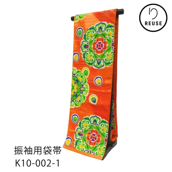 袋帯 振袖用 正絹 リユース 中古 孔雀 羽根 華文 朱色 オレンジ系 K10-002-1(8050-00556)
