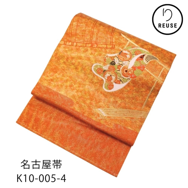 礼装名古屋帯  正絹 リユース 中古 柿色 誰が袖文様 金彩 友禅風 K10-005-4(8050-00613)