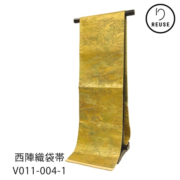西陣織袋帯 正絹 リユース 中古 金糸 ゴールド 山水楼閣風景図 礼装用 V011-004-1 (8050-00939)