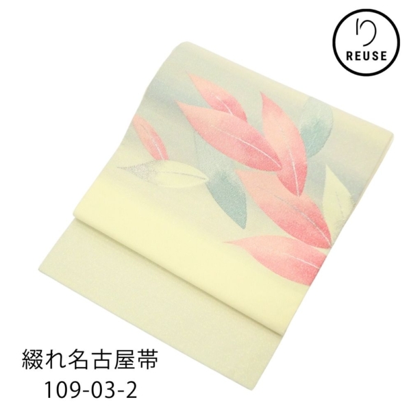 綴れ名古屋帯 リユース 中古 正絹 クリーム色 木の葉文様 金銀彩 109-03-2(8050-00512)