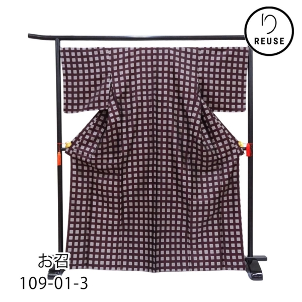 お召 袷 正絹 リユース 中古 源氏香 109-01-3 (8050-00492)