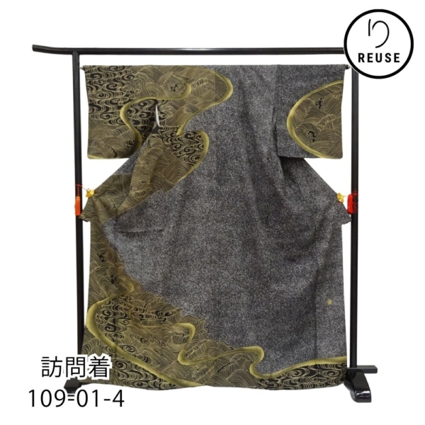 訪問着 袷 正絹 リユース 中古 たたき染 流水 109-01-4 (8050-00493)