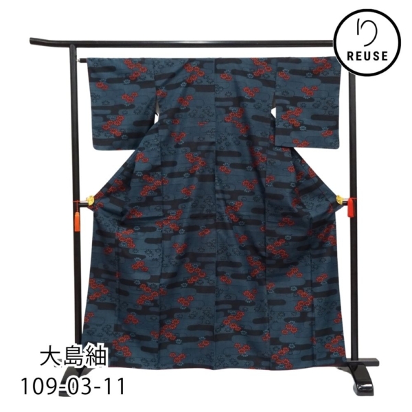大島紬 袷 正絹 リユース 中古 エ霞文に赤い花 109-03-11 (8050-00521)