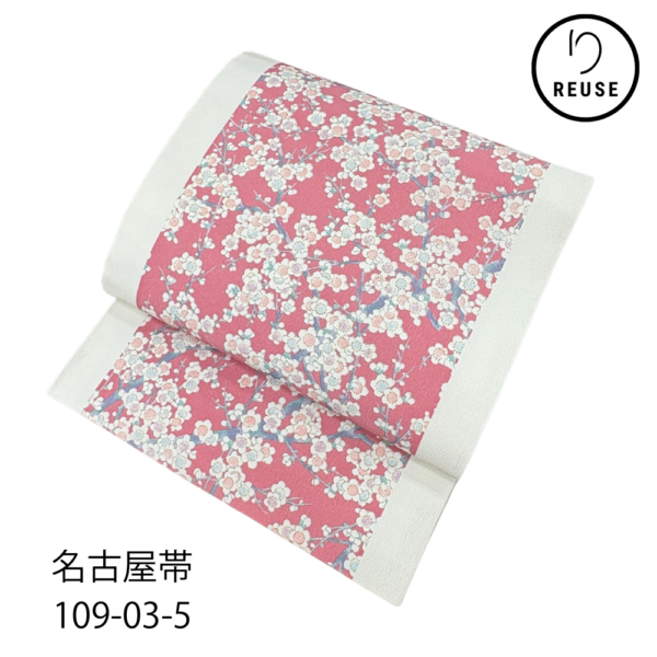 名古屋帯 正絹 リユース 中古 枝垂れ梅 ピンク×白地 109-03-5(8050-00515)