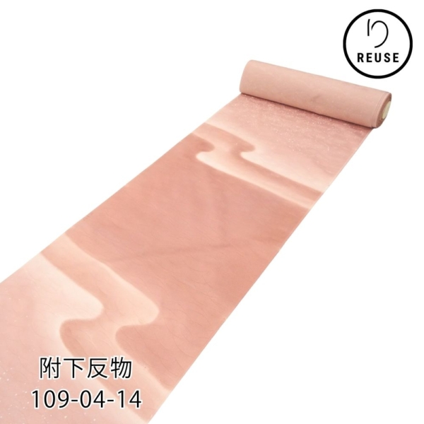 附下反物 リユース  シルック 四季花 金彩 駒刺繍  露芝  109-04-14(8050-0054８)