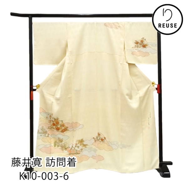 逸品 訪問着 袷 正絹 リユース 中古 藤井寛 友禅 雲取りに四季花 K10-003-6 (8050-00566)