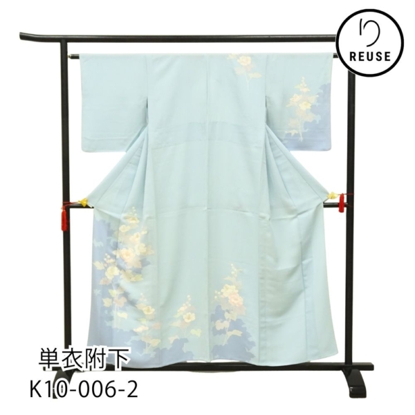 単衣附下  正絹 リユース 中古 水色 芙蓉 花文様 K10-006-2(8050-00626)