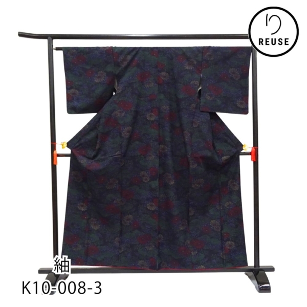 紬 袷 正絹 リユース 中古 ダークネイビー×赤 緑 菊 K10-008-3 (8050-00634)