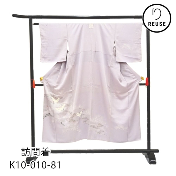 訪問着  正絹 リユース 中古 薄紫 鶴 松 雲取り K10-010-81(8050-00728)
