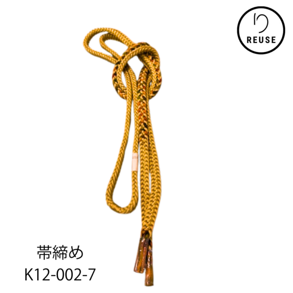 帯締め 正絹 平組 マルチカラーのアクセント リユース 中古 K12-002-7 ★