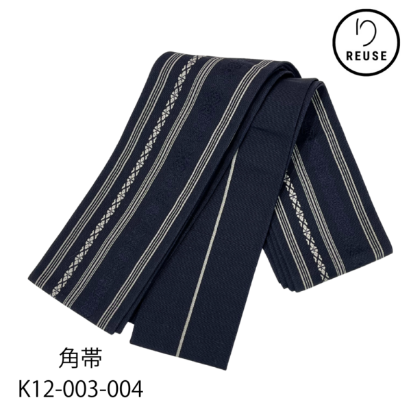 角帯 正絹 博多織 献上柄 紺色 リユース 中古 K12-003-004 ★