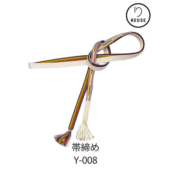 帯締め 五色 リユース 中古 Y-008 ★