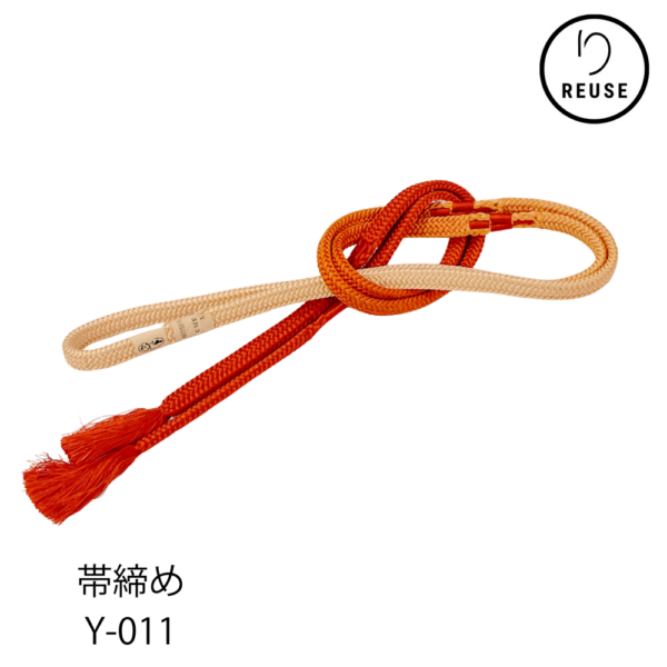 帯締め ゆるぎ組 オレンジ×ベージュのグラデーション リユース 中古 Y-011 ★