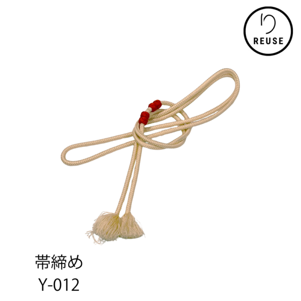 帯締め 丸組 アイボリー 生成り 朱色 飾り玉付き リユース 中古 Y-012 ★