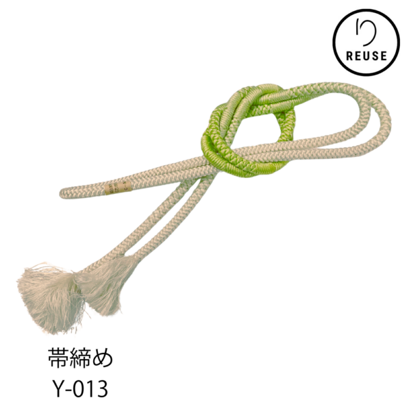 帯締め 正絹 丸組 若草色×アイボリー グラデーション リユース 中古 Y-013 ★