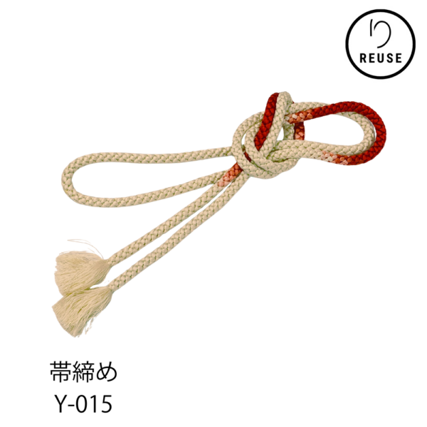 帯締め 丸組 ぼかし染め 生成り×朱赤 リユース 中古 Y-015 ★