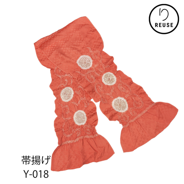 帯揚げ 正絹 絞り 菱地紋 抜き絞り コーラルレッド リユース 中古 Y-018 ★
