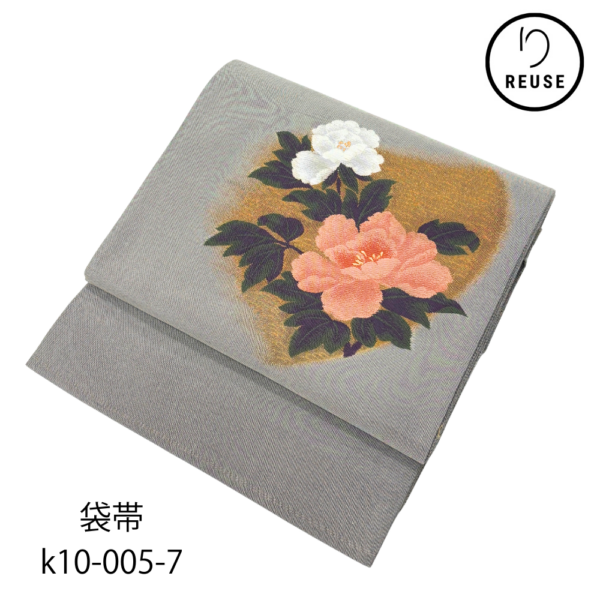袋帯 正絹 リユース 中古 大輪の牡丹 グレー 金糸 k10-005-7 (8050-00616)