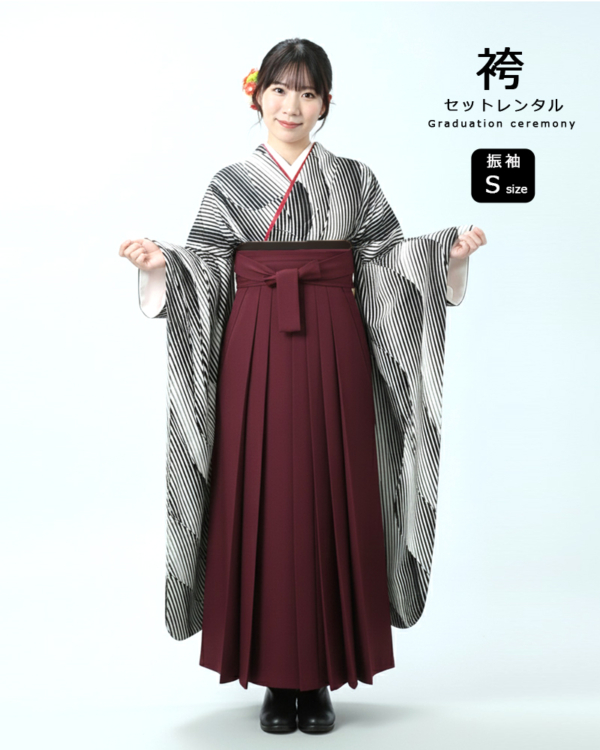 卒業式 袴 |振袖 黒白ストライプの幾何学モダン Sサイズ・ エンジ袴