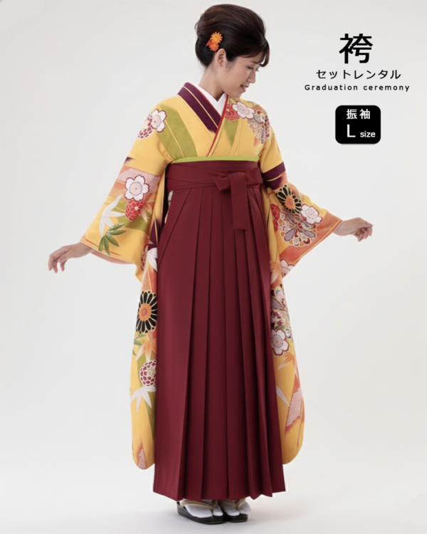 卒業式 袴 |振袖 優しい黄色によくあう伝統の矢絣に和柄の菊 Lサイズ・エンジ袴