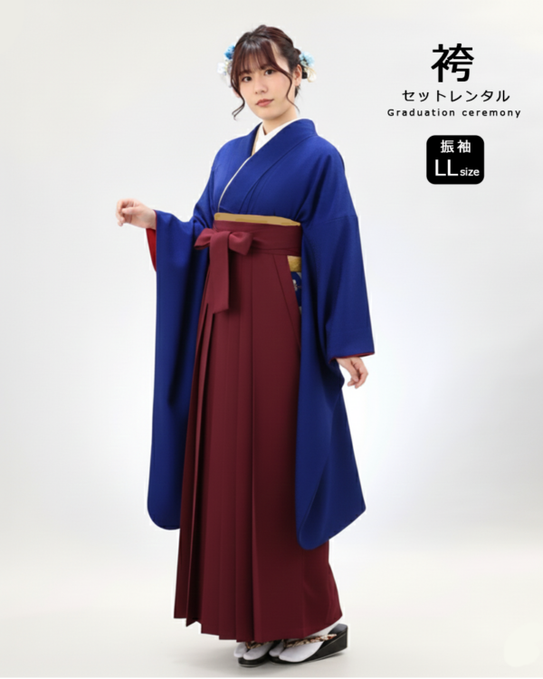 卒業式 袴 |振袖 鮮やかな紺青に細かな霰地模様 LLサイズ・ エンジ袴